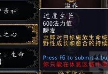德鲁伊虫群技能升级攻略（提升游戏战力的必备技巧与策略）