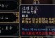 德鲁伊虫群技能升级攻略（提升游戏战力的必备技巧与策略）