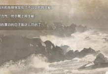 《探索荒岛生存，畅玩闲聊手游攻略》（攻略荒岛生存，与好友闲聊天涯）