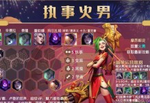 霓虹之夜狙神出装攻略——无懈可击的枪法如何打造？（提升狙神实力，霓虹之夜的装备选择全解析）