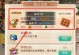 大话手游周天攻略（探索周天攻略，迎接无敌挑战，领略大话手游世界的精彩）