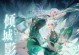 倩女手游首日攻略（倩女手游攻略全面解析，助你快速上手！）