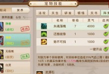 《问道手游自动刷怪升级攻略大揭秘》（自动刷怪攻略，快速升级无压力！）