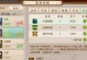 《问道手游自动刷怪升级攻略大揭秘》（自动刷怪攻略，快速升级无压力！）