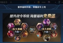 嫦娥进阶玩法全攻略（嫦娥出装攻略，从菜鸟到高手的必备指南）