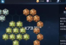 团战无敌！打团最强铭文出装攻略视频（不败之境，掌握关键铭文出装，让你成为团战最强王者！）