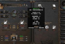 《暗黑破坏城技能设置攻略》（掌握技能，成为暗黑破坏城之王）