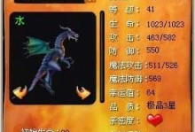 魔域法师元素技能攻略（探索法术奥秘，打造强大法师职业之路）