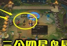 《LOL》云顶之弈（以全面防御为核心的鸟盾救赎流，成就全场无敌的高端操作）