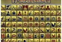 梦幻西游宝宝技能定制攻略（定制技能如何提升宝宝战斗力？）
