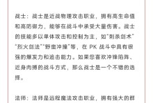 《热血传奇手游老手攻略大全》（无尽战斗，征服传奇世界！）
