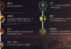 手游3.3盖伦出装攻略（无敌战士盖伦，如何在3.3版本中选择最佳出装？）