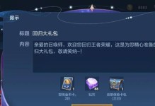 探索戈雅最新铭文出装攻略（揭秘戈雅最新铭文搭配及技巧，助你称霸战场）