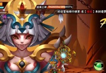 《造梦琉璃技能搭配攻略》（掌握技能搭配，成就无敌战力！）