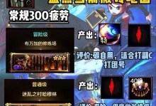 1月份搬砖手游攻略（打造最强角色，征服冰雪世界！）