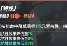 以爆击配合2技能搭配攻略（爆击技能与2技能的完美结合，无敌战斗必备）