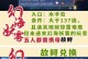 倩女幽魂手游普陀石攻略（挑战普陀石，解开仙界宝藏之谜）