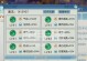 诛仙手游天音元婴攻略（元婴合一，修炼天音，成就巅峰修仙之路！）