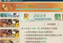轩辕复古手游攻略（一起探索古老传说，征战巅峰之路！）