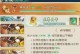 轩辕复古手游攻略（一起探索古老传说，征战巅峰之路！）