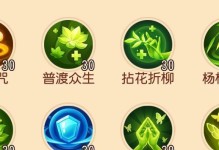 永恒之塔奶妈技能攻略（打造最强奶妈，让队友无忧无虑）