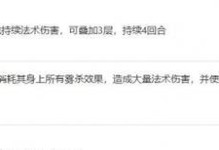 准心精灵技能搭配攻略（挑战更高级别，利用准心精灵技能搭配提升实力）