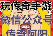 天刀手游良缘鬼新娘攻略（解锁天刀手游良缘鬼新娘活动的技巧与策略）