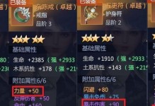 剑侠世界手游升级技巧攻略（升级更快，战力飙升不再是梦！）