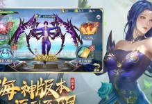 斗罗大陆闹元宵攻略（闹元宵，团圆乐享，斗罗大陆邀您共度佳节）