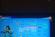 《神佑成就攻略》-征战以神武4手游的最强指南（掌握神佑成就，成就玩转以神武4的神级玩家！）