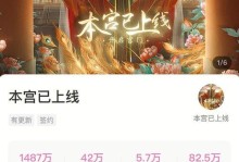 《异次元青梅竹马游戏攻略大全》（解锁游戏隐藏玩法，成就与她的浪漫故事）