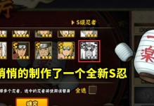 幽冥传奇技能修改攻略（掌握技能修改的关键，打造最强角色！）