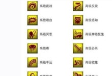 梦幻西游技能召唤师攻略（从菜鸟到高手，教你如何利用召唤技能在战斗中占据优势！）