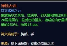魔兽传奇攻略（封神之路拥抱神灵力量，让你无敌于战场）