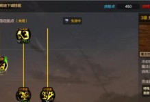 《最终起源手游攻略大全》（打造最强角色，征服最终起源世界！）