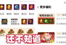 火影手游攻略（金币攻略大全，让你成为火影世界的土豪！）