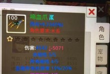 问道手游三维装备获得攻略（揭秘三维装备获取方法，助你在问道手游中稳步提升战力）