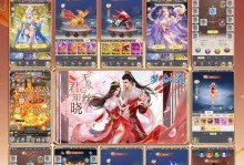 《手游幻灵修仙传攻略》（探索幻灵世界，修炼成仙，畅享修仙之旅！）