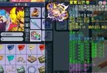 梦幻西游新宝宝出装攻略（探索最强装备搭配，提升战斗实力）