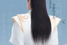 问道手游寻仙宝宝攻略（全面解析寻仙宝宝的养成技巧与策略）