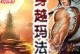 《斗罗大陆手游抽红股攻略大揭秘》（掌握抽红股的秘籍，成就你的斗罗之路）