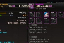 狂战士技能攻略（揭秘狂战士技能的强大威力，带你走向无敌之路）