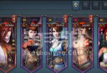 不良人2手游宝物攻略（宝物攻略帮你成为不败之王！）