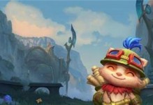 LOL提莫AD出装攻略（无所不在的毒刺，提莫AD出装如何更强）