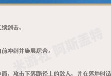 原神凌人技能升级攻略（解锁原神凌人技能升级窍门，轻松战胜敌人）