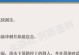 原神凌人技能升级攻略（解锁原神凌人技能升级窍门，轻松战胜敌人）