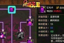植物大作战攻略技能大全（掌握关键技能，游戏胜利更轻松）
