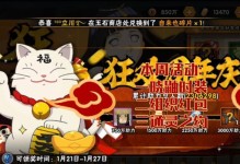 《火影忍者手游清明攻略大全》（超级实用攻略，助你在清明节狂欢中稳步提升实力！）