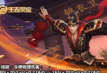 狄仁杰二技能应用技巧攻略（解析狄仁杰二技能的使用方法，提升游戏战斗力）