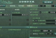 征途2游戏技能攻略（打造无敌战士，征途2技能攻略大揭秘！）